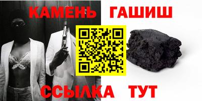 меф VHQ Краснокаменск