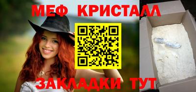 ALPHA PVP Краснознаменск