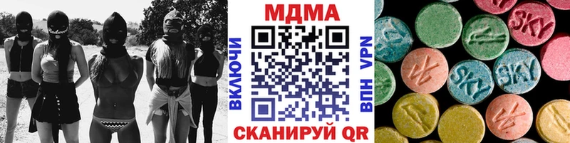 MDMA кристаллы  Черняховск 