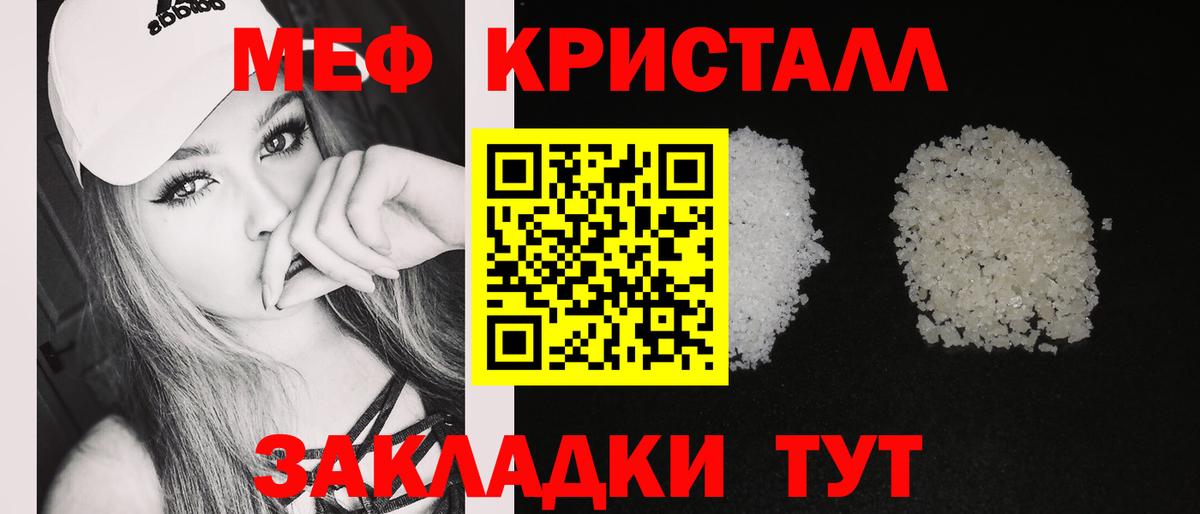MDMA Черняховск