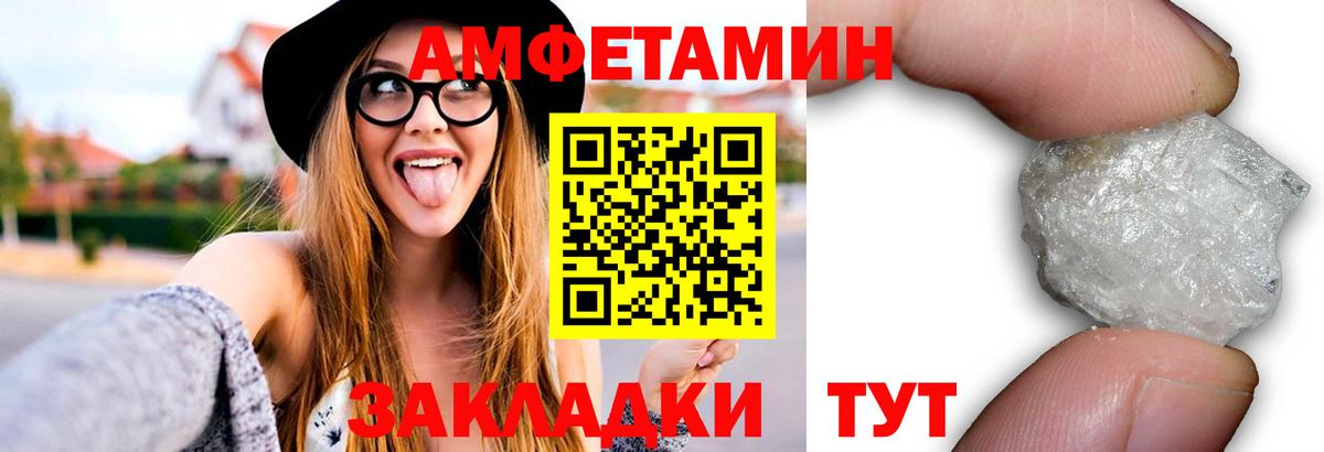ГАШИШ  А ПВП СК   МЕФ кристаллы  COCAIN  Конопля  Черняховск  Вход с VPN  ГАШ  Мефедрон 