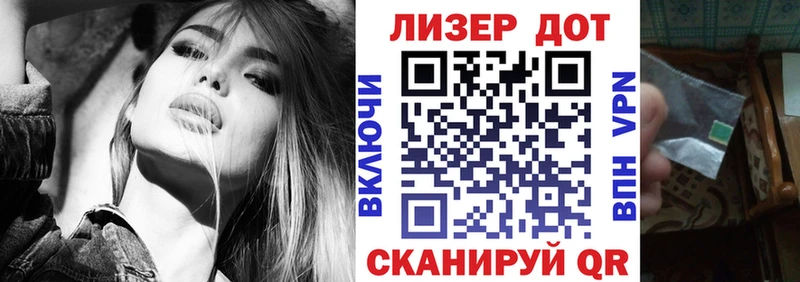 ОМГ ОМГ вход  Черняховск  Марки 25I-NBOMe 1,5мг 