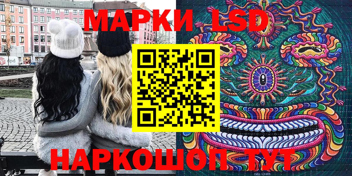 Черняховск  Марки NBOMe 1,8мг  Марки NBOMe  Вход с VPN 