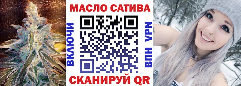 хочу   Черняховск  ТГК концентрат 