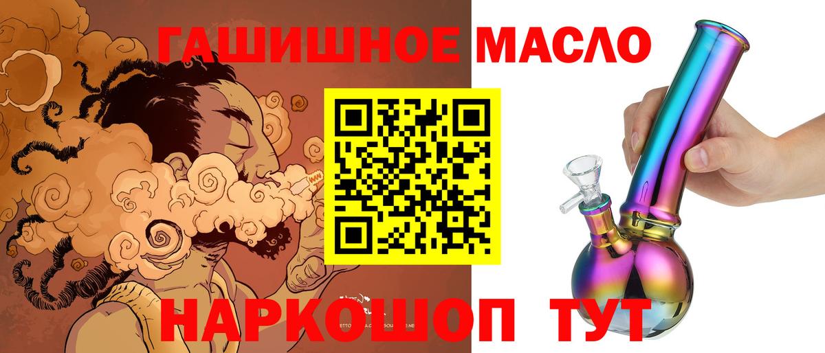 Дистиллят ТГК жижа  Вход с VPN  ТГК Wax  Черняховск 