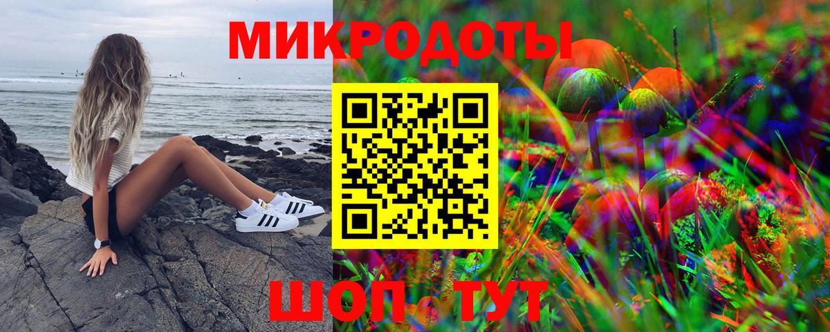 Черняховск  Псилоцибиновые грибы ЛСД  Вход с VPN 