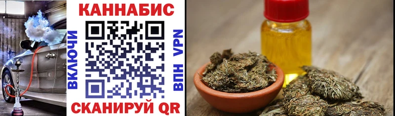 darknet состав  mega ССЫЛКА  Черняховск  Марихуана конопля 