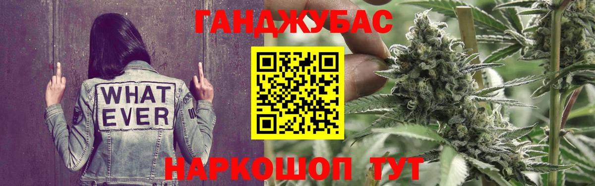 Шишки марихуана гибрид  Каннабис Bruce Banner  Бошки марихуана ГИДРОПОН  Марихуана гибрид  Черняховск  Вход с VPN 