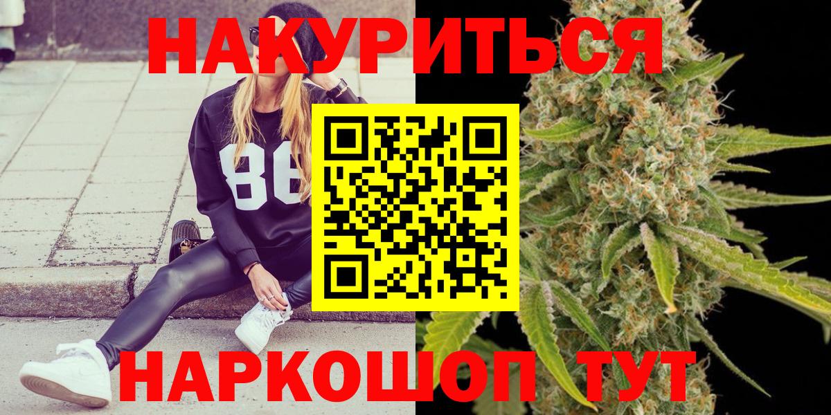Бошки марихуана сатива Черняховск